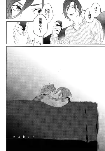 [Kazu] Naked Fhentai - Page 5