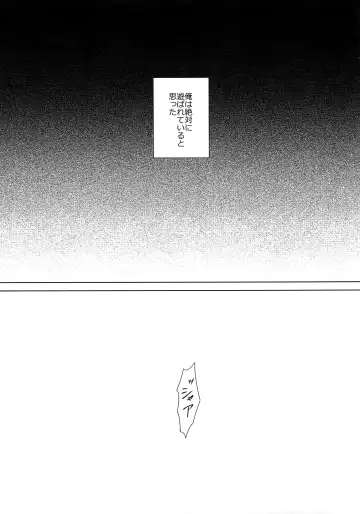 [Kazu] Naked Fhentai - Page 6