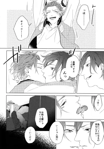 [Kazu] Naked Fhentai - Page 7