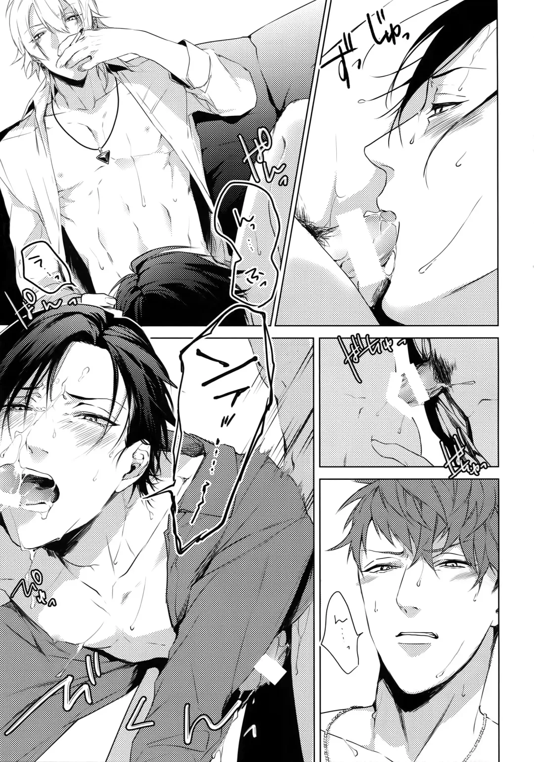 [Kazu] YOKOHAMA 3P Fhentai - Page 12