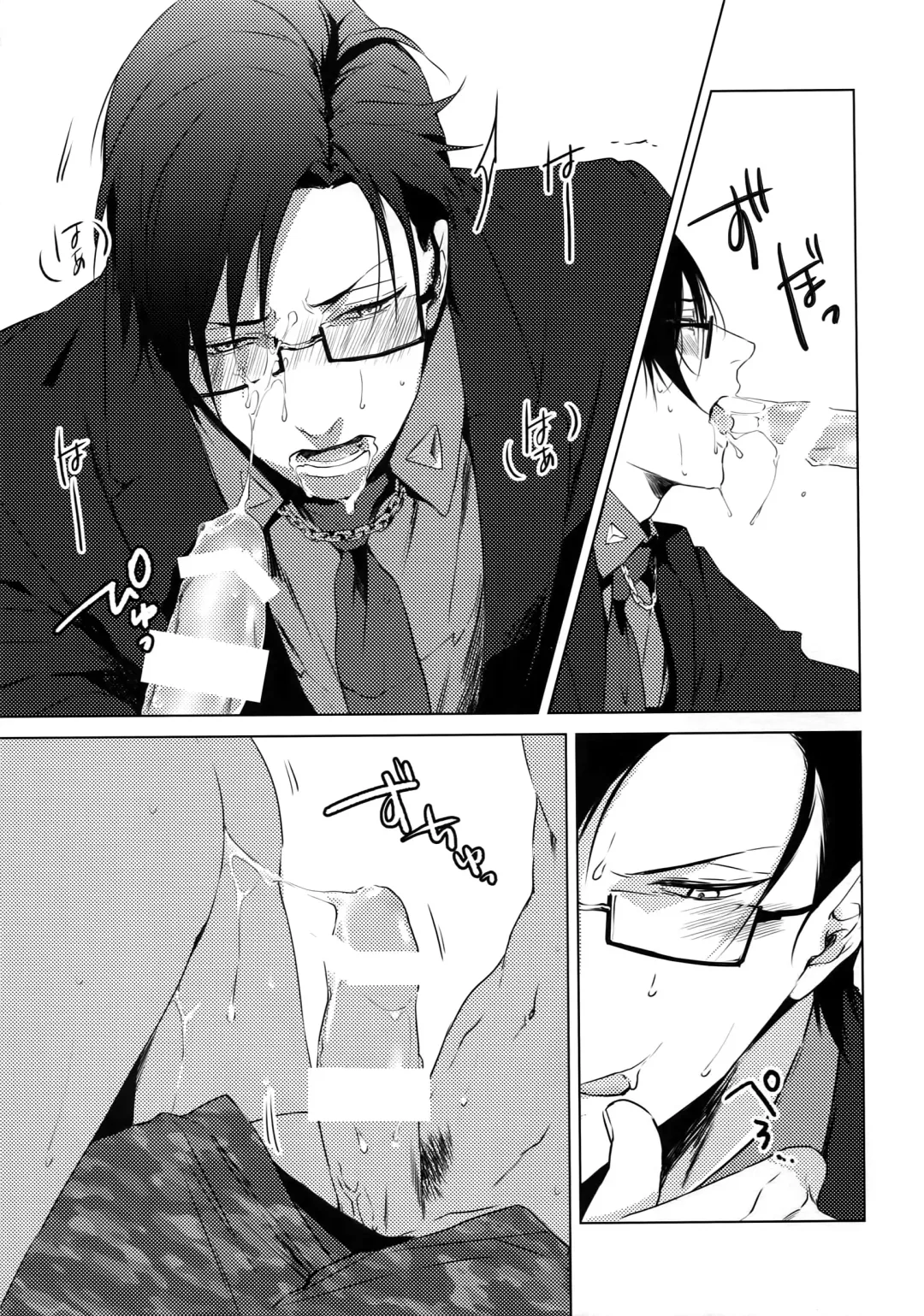 [Kazu] YOKOHAMA 3P Fhentai - Page 8