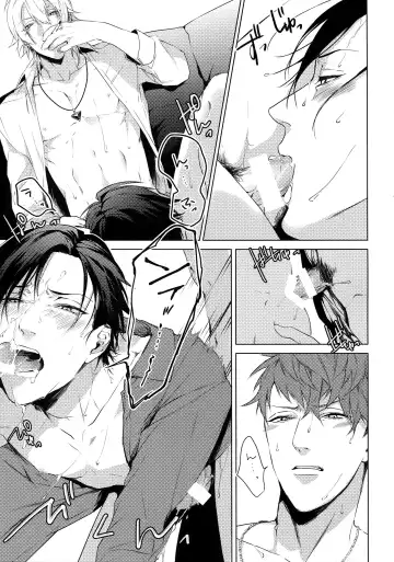 [Kazu] YOKOHAMA 3P Fhentai - Page 12