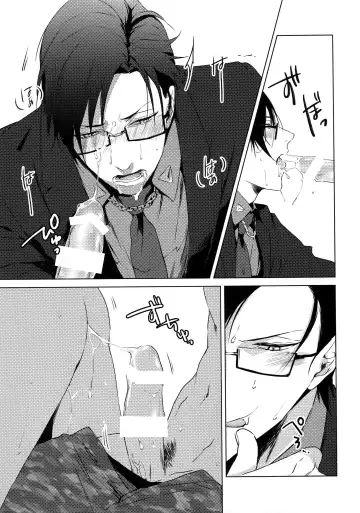 [Kazu] YOKOHAMA 3P Fhentai - Page 8