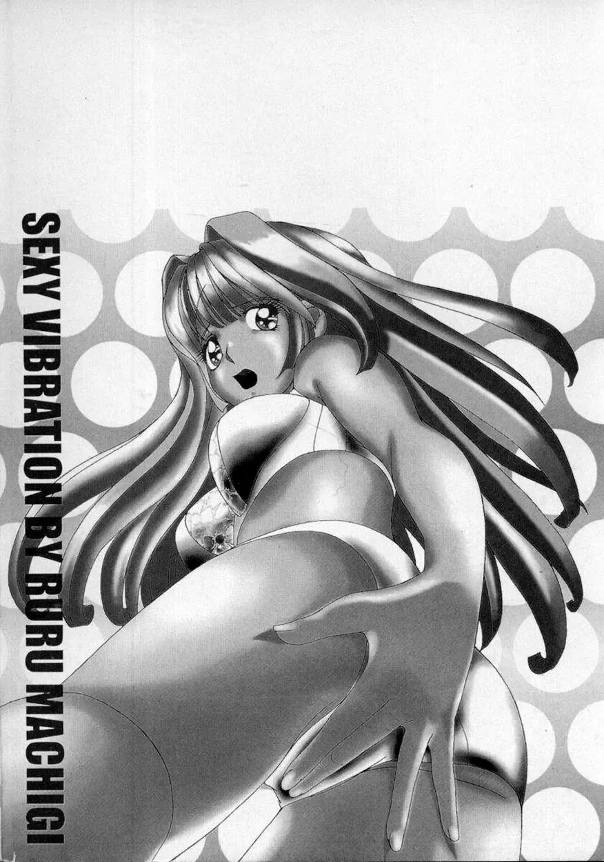 [Machigi Ruru] Kaikan Yuugi Fhentai - Page 167