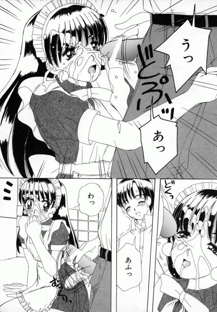 [Machigi Ruru] Kaikan Yuugi Fhentai - Page 81