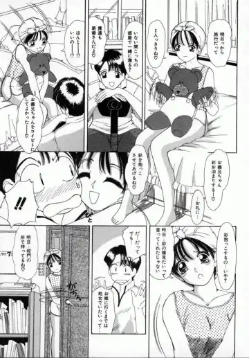 [Machigi Ruru] Kaikan Yuugi Fhentai - Page 10