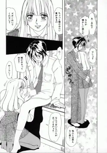 [Machigi Ruru] Kaikan Yuugi Fhentai - Page 108