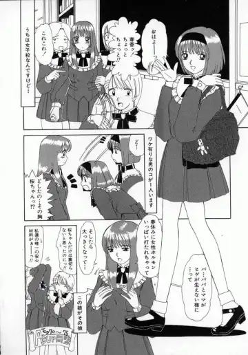 [Machigi Ruru] Kaikan Yuugi Fhentai - Page 119