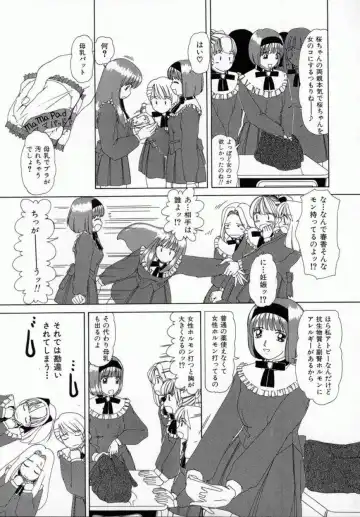 [Machigi Ruru] Kaikan Yuugi Fhentai - Page 120