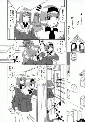 [Machigi Ruru] Kaikan Yuugi Fhentai - Page 121