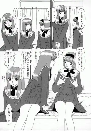 [Machigi Ruru] Kaikan Yuugi Fhentai - Page 122