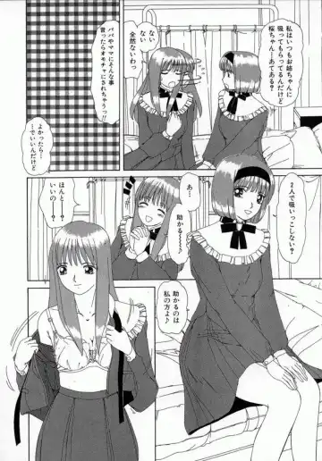 [Machigi Ruru] Kaikan Yuugi Fhentai - Page 123