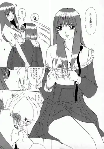 [Machigi Ruru] Kaikan Yuugi Fhentai - Page 124