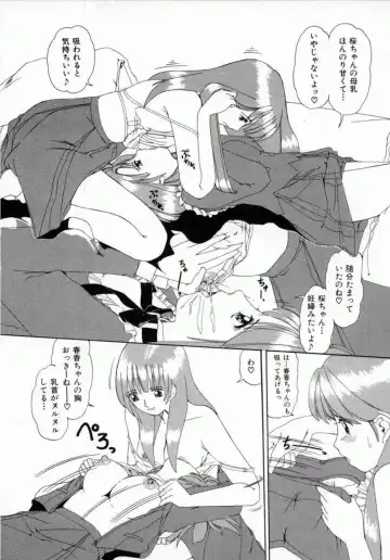 [Machigi Ruru] Kaikan Yuugi Fhentai - Page 125