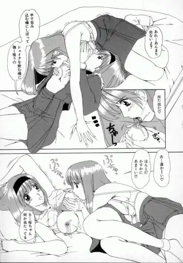 [Machigi Ruru] Kaikan Yuugi Fhentai - Page 126