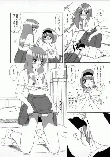 [Machigi Ruru] Kaikan Yuugi Fhentai - Page 127