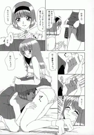 [Machigi Ruru] Kaikan Yuugi Fhentai - Page 128