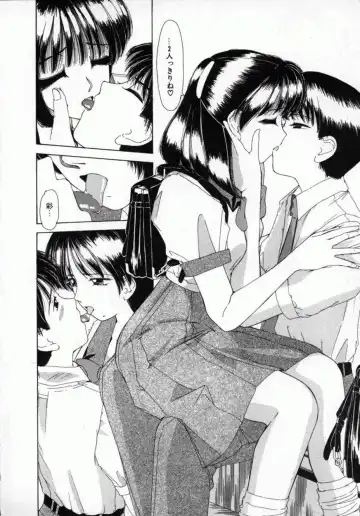 [Machigi Ruru] Kaikan Yuugi Fhentai - Page 13