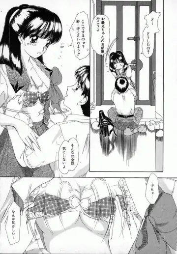 [Machigi Ruru] Kaikan Yuugi Fhentai - Page 14