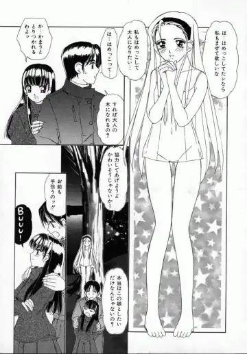 [Machigi Ruru] Kaikan Yuugi Fhentai - Page 140