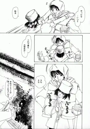 [Machigi Ruru] Kaikan Yuugi Fhentai - Page 152