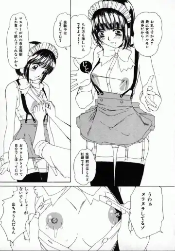 [Machigi Ruru] Kaikan Yuugi Fhentai - Page 156