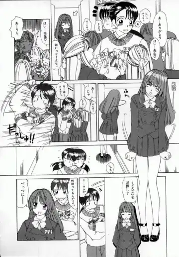 [Machigi Ruru] Kaikan Yuugi Fhentai - Page 23