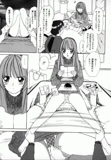 [Machigi Ruru] Kaikan Yuugi Fhentai - Page 26