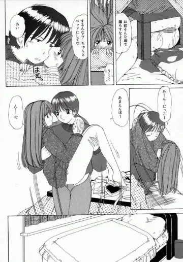 [Machigi Ruru] Kaikan Yuugi Fhentai - Page 31