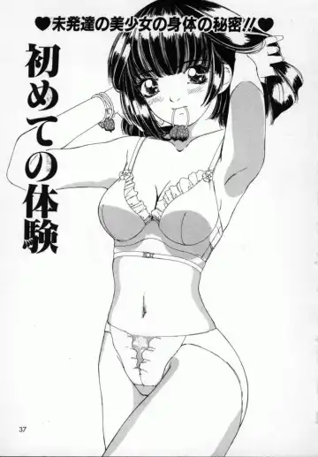 [Machigi Ruru] Kaikan Yuugi Fhentai - Page 38