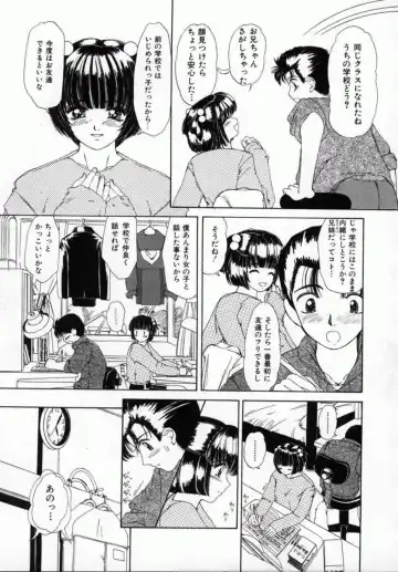 [Machigi Ruru] Kaikan Yuugi Fhentai - Page 40