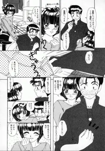 [Machigi Ruru] Kaikan Yuugi Fhentai - Page 42