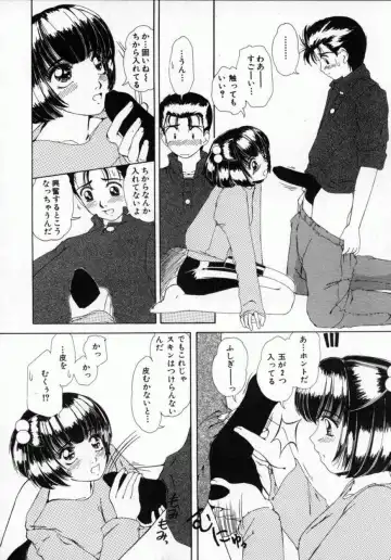[Machigi Ruru] Kaikan Yuugi Fhentai - Page 43