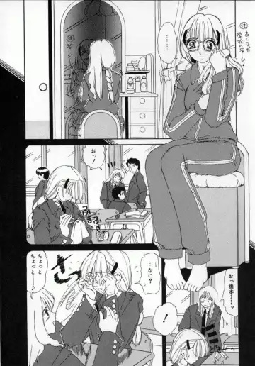 [Machigi Ruru] Kaikan Yuugi Fhentai - Page 55