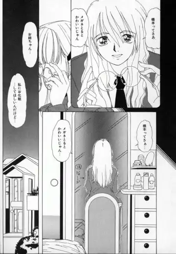 [Machigi Ruru] Kaikan Yuugi Fhentai - Page 56