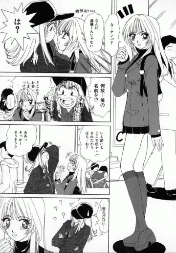 [Machigi Ruru] Kaikan Yuugi Fhentai - Page 58