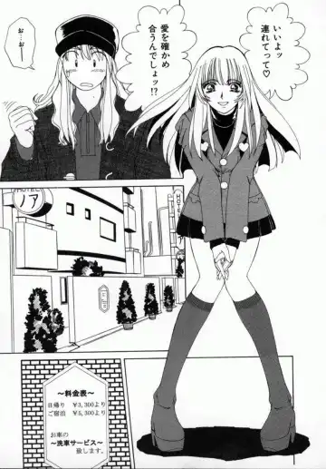 [Machigi Ruru] Kaikan Yuugi Fhentai - Page 60