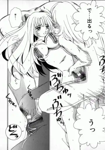 [Machigi Ruru] Kaikan Yuugi Fhentai - Page 67