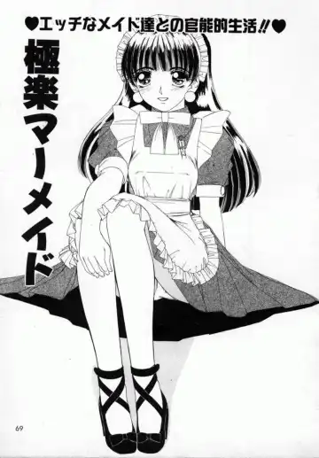 [Machigi Ruru] Kaikan Yuugi Fhentai - Page 70