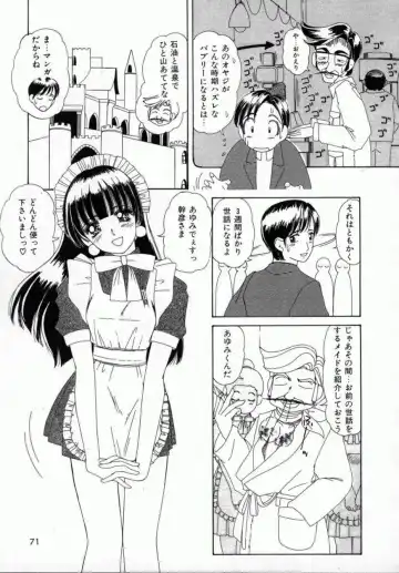 [Machigi Ruru] Kaikan Yuugi Fhentai - Page 72