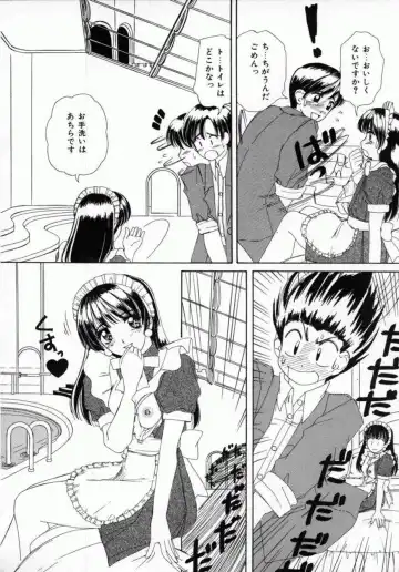 [Machigi Ruru] Kaikan Yuugi Fhentai - Page 77