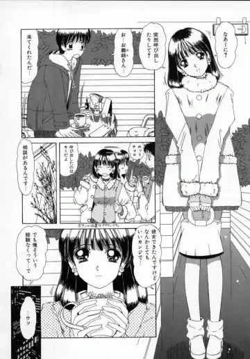 [Machigi Ruru] Kaikan Yuugi Fhentai - Page 87