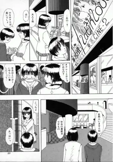 [Machigi Ruru] Kaikan Yuugi Fhentai - Page 90