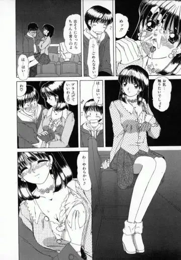 [Machigi Ruru] Kaikan Yuugi Fhentai - Page 95