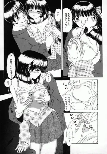 [Machigi Ruru] Kaikan Yuugi Fhentai - Page 96