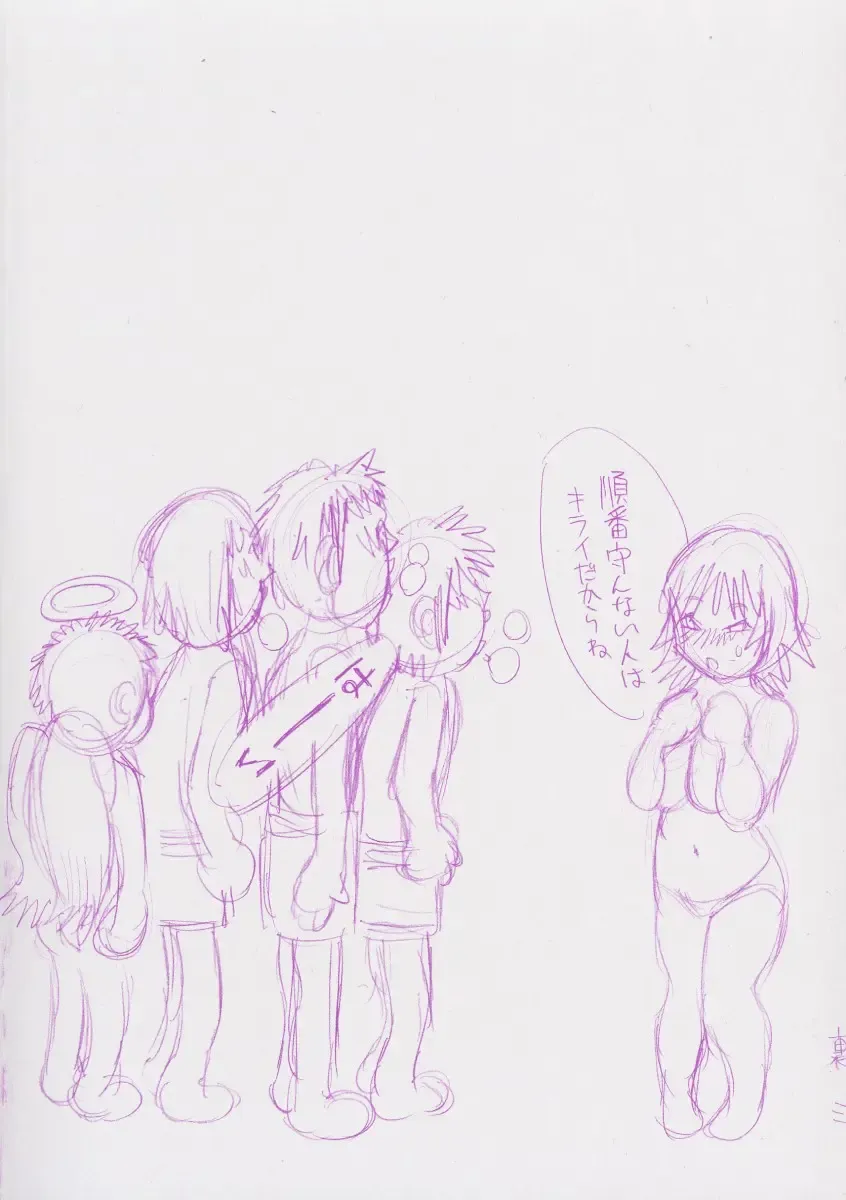 [Millefeuille] Omotta Ijou no Hannou - Great Reaction in Ecstasy! Fhentai - Page 179