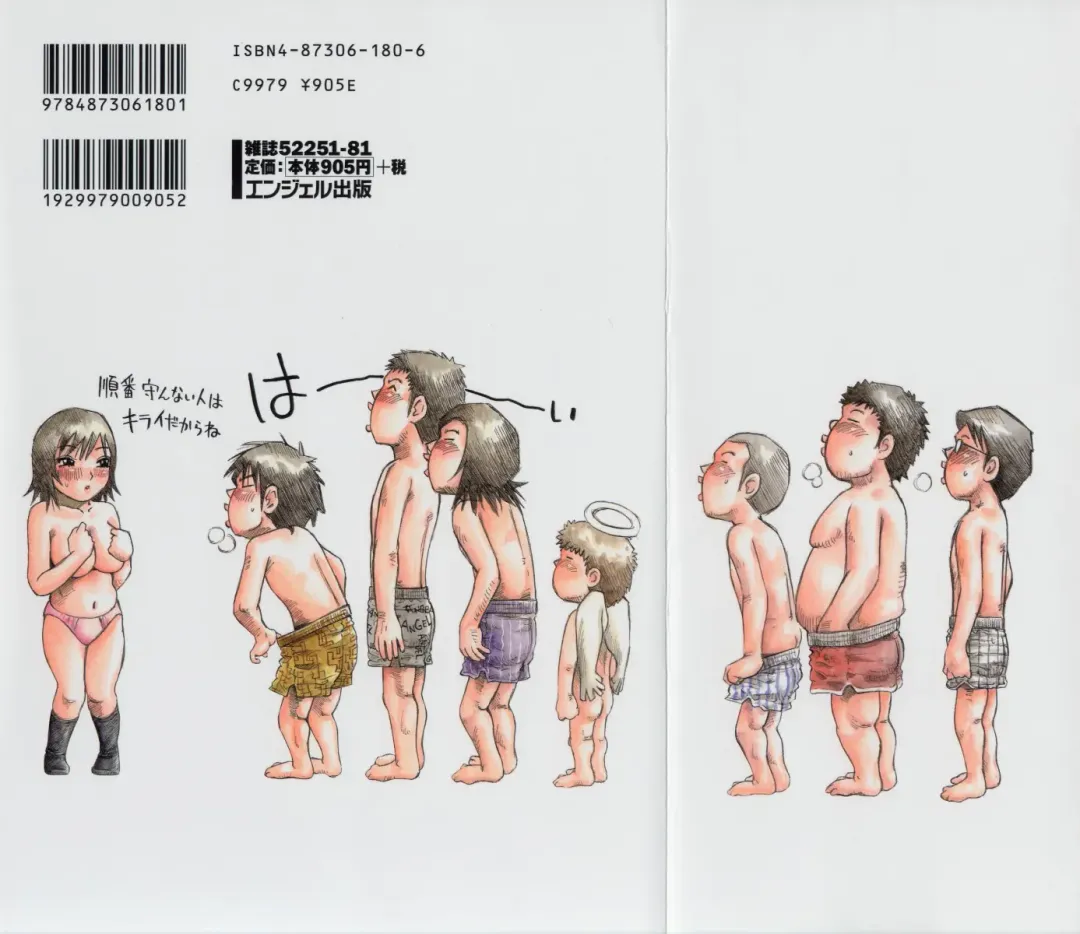 [Millefeuille] Omotta Ijou no Hannou - Great Reaction in Ecstasy! Fhentai - Page 180