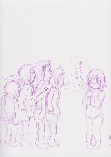 [Millefeuille] Omotta Ijou no Hannou - Great Reaction in Ecstasy! Fhentai - Page 179