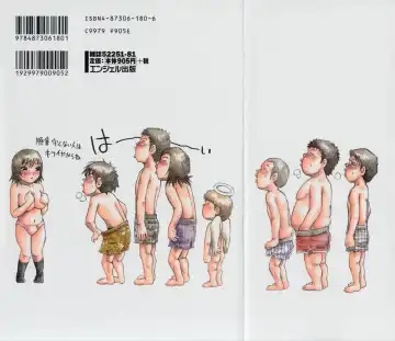 [Millefeuille] Omotta Ijou no Hannou - Great Reaction in Ecstasy! Fhentai - Page 180