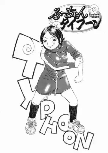 [Millefeuille] Omotta Ijou no Hannou - Great Reaction in Ecstasy! Fhentai - Page 27